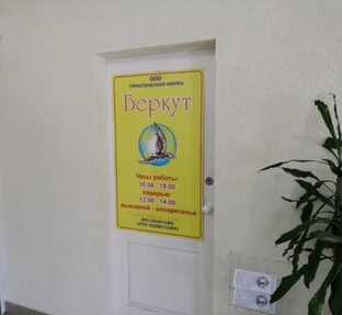 Турфирмы и Турагентства