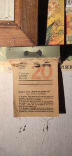 Забытые места Тульской области