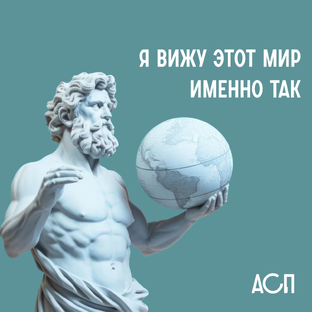 Теория поколений 