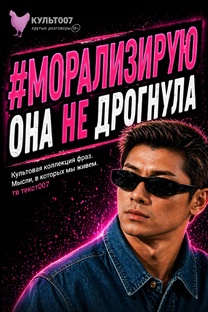 белый шум  текст007
