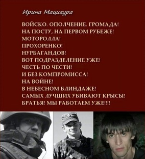 Стихи о войне, военные и др.