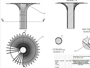 Проекты Glassway 