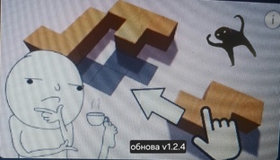 Всё про тетра пазл и про  обновление в ТетраПазл 