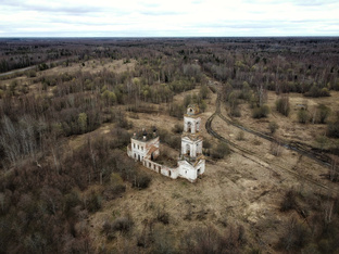 Костромская область 