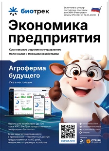 СМИ о нас