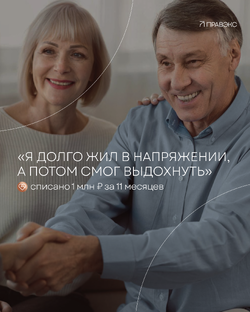 Отзывы наших клиентов ❤️