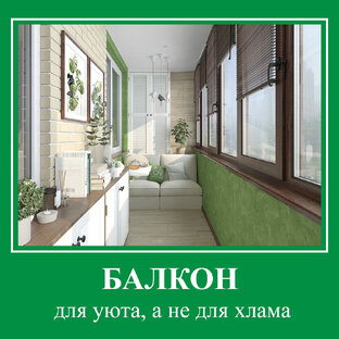 Складской демотиватор