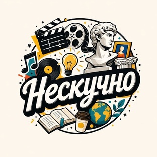 Психология вещей и событий
