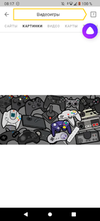 Все ролики про геометрешь 