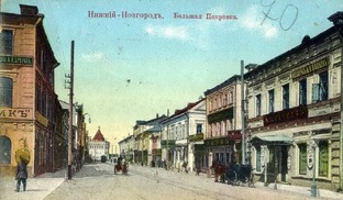Большая Покровка. История и современность