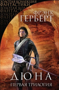 Книги, меняющие миры