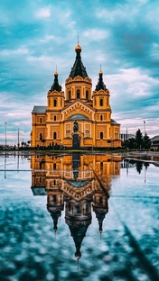 Нижний Новгород и область