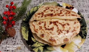 ЛЕПЁШКИ 
