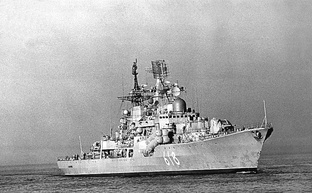 Военно-Морские силы