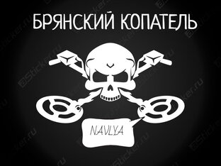 РАЗВЛЕЧЕНИЕ