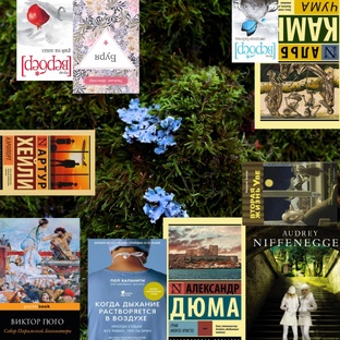 Все о книгах