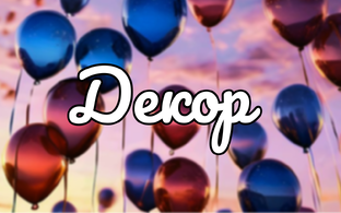 Декор к мероприятию 