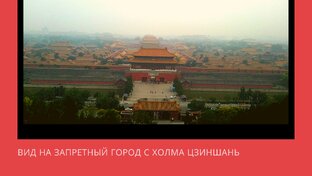 Культура средневекового Китая