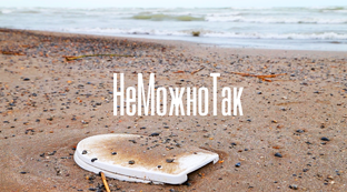 Сбросы в Каспийское море