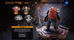 Deep Rock Galactic: Survivor