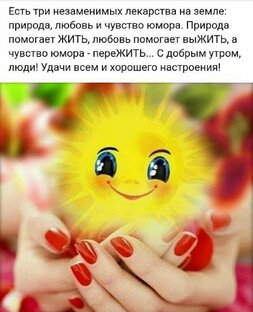 Воспоминания.