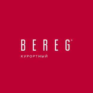 BEREG. Курортный