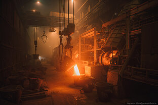 Промышленность