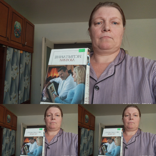 "Испытание любовью"