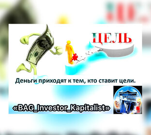 Результаты в Инвестициях 🚀