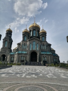 Москва