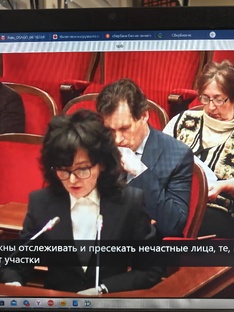 Конституция России за народ