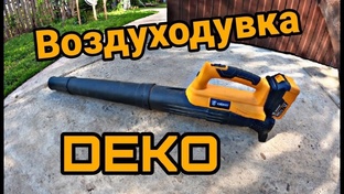 Обзор ИНСТРУМЕНТА