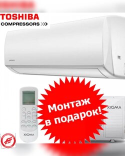 Кондиционеры с установкой в Санкт-Петербурге