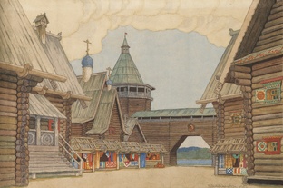 Проблемы исторической памяти