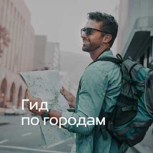 Россия