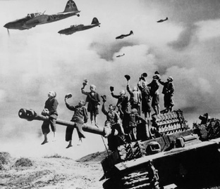 Вторая мировая