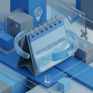 Недельный чек-лист Qv35t