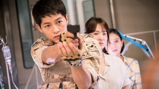 Потомки солнца