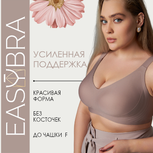 Усиленная поддержка до F