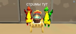 стримы 