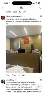 Раздел имущества 