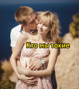 О нас 