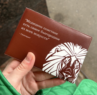 1 курс медицинского 🫀🧠🫁