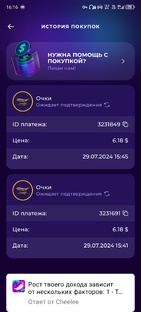Зарабатывать деньги