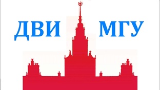 ДВИ по Математике МГУ