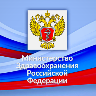 Здравоохранение в России