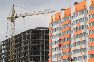 Строительство и недвижимость