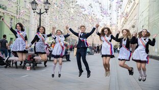 Выпускные школа