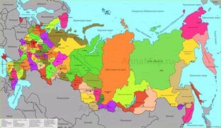 Наша Раша!