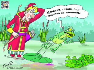 Юмор